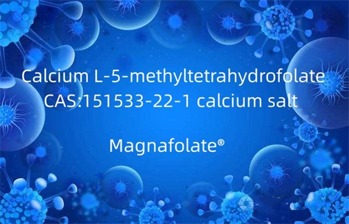 क्याल्सियम L-5-methyltetrahydrofolate 151533-22-1 क्याल्सियम नुन