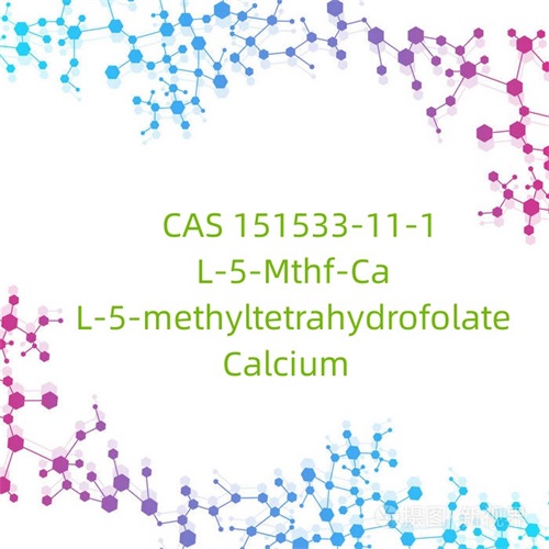 CAS 151533-11-1 L-5-Mthf-Ca L-5-methyltetrahydrofolate क्याल्सियम