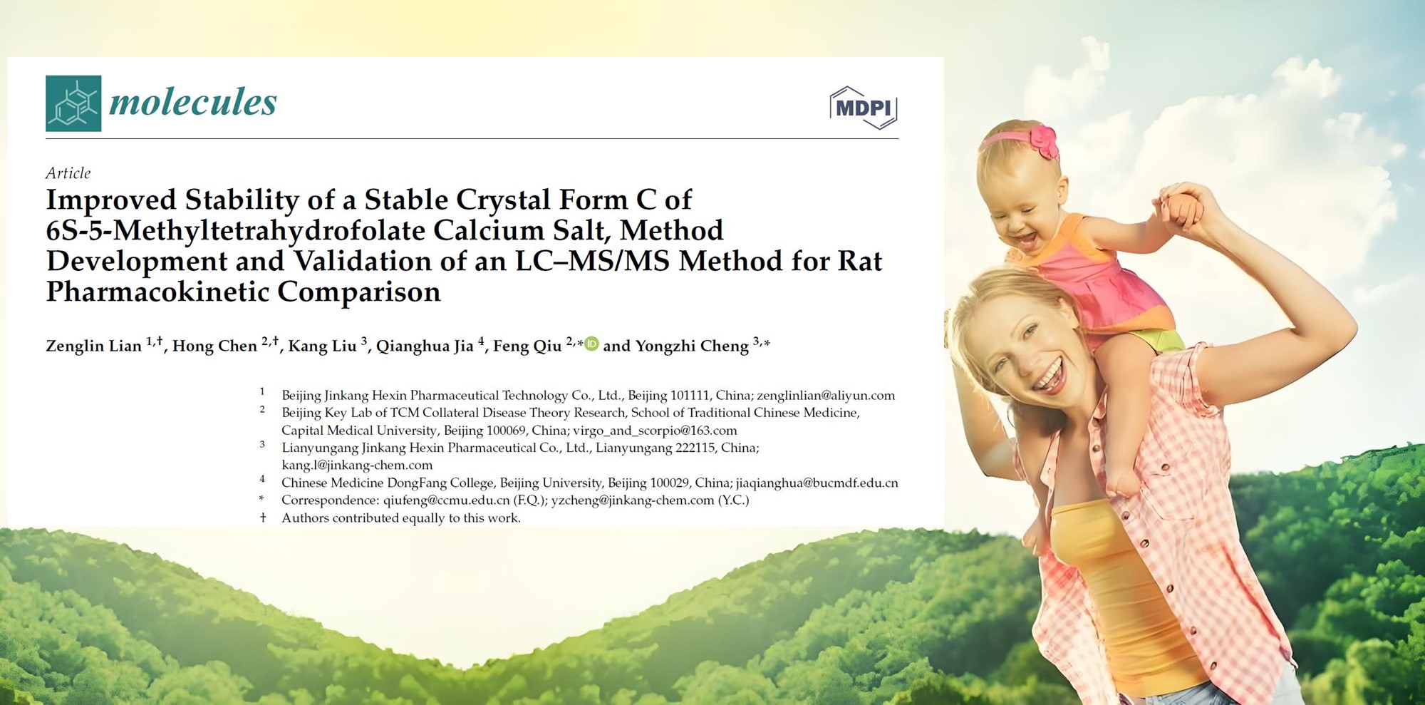 साहित्यको व्याख्या: 6s-5-day - dettytlytrofdrofdrofdrofdrofdrofdrofiof callial cally स्थिरता र बयोवालिपन।