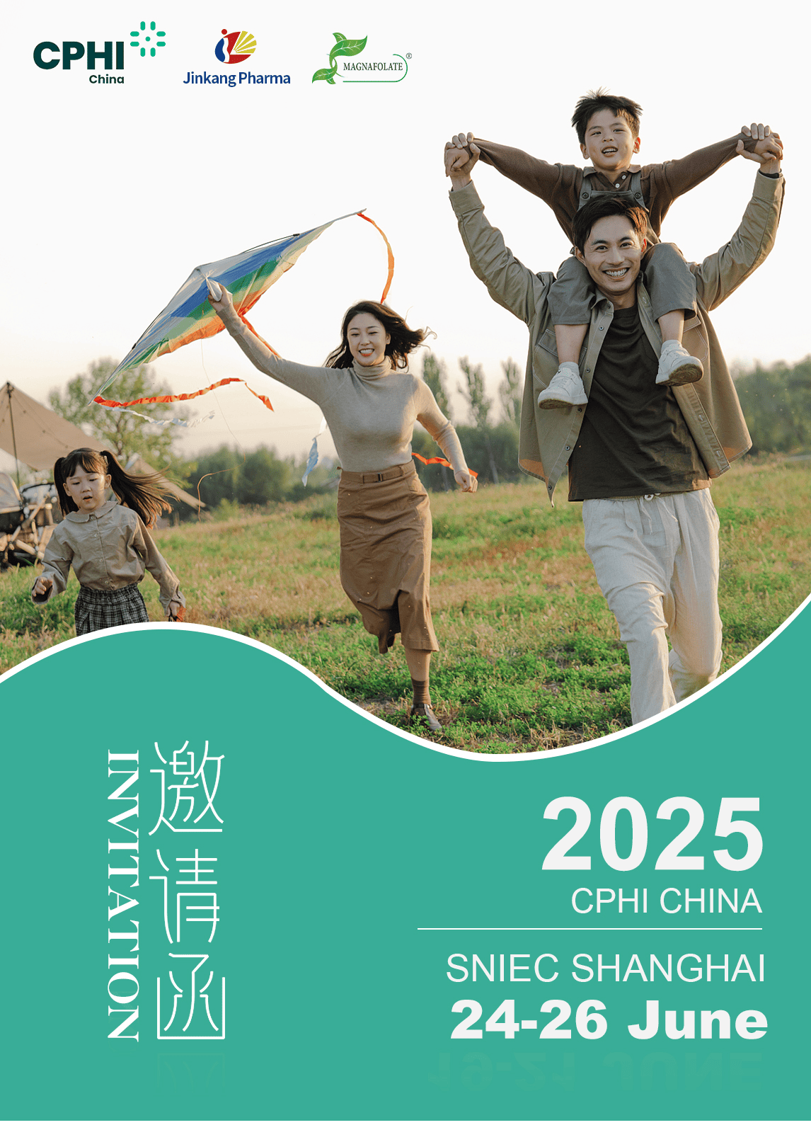CHIHI चीन 20225: जेन्ंक हेक्सिनले म्यानफोलेट प्रस्तुत गर्दछ, शंघाईमा तपाईलाई भेट्दा