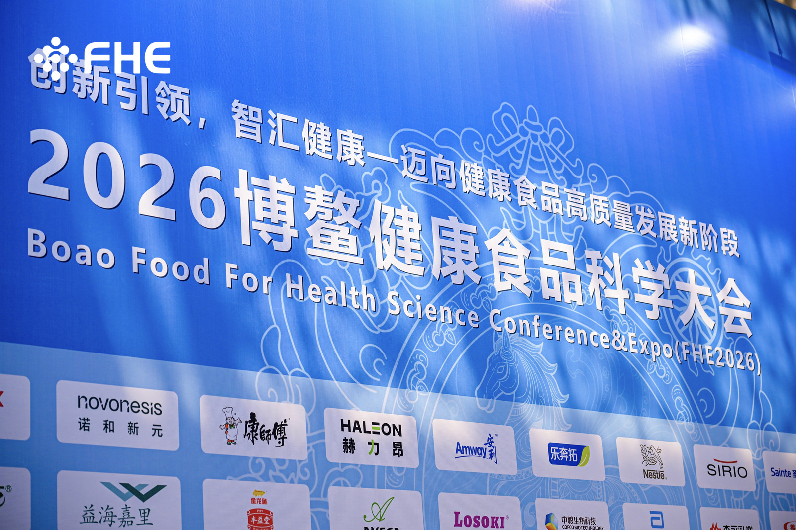 FHE2026 Boao Health Food Expo | दिन 1 हाइलाइटहरू! शिक्षाविद् चेन जुन्शीले लोकप्रियता र शक्तिको उत्तम संयोजन जिनकांग हेक्सिन बूथ B27 को भ्रमण गर्नुभयो।