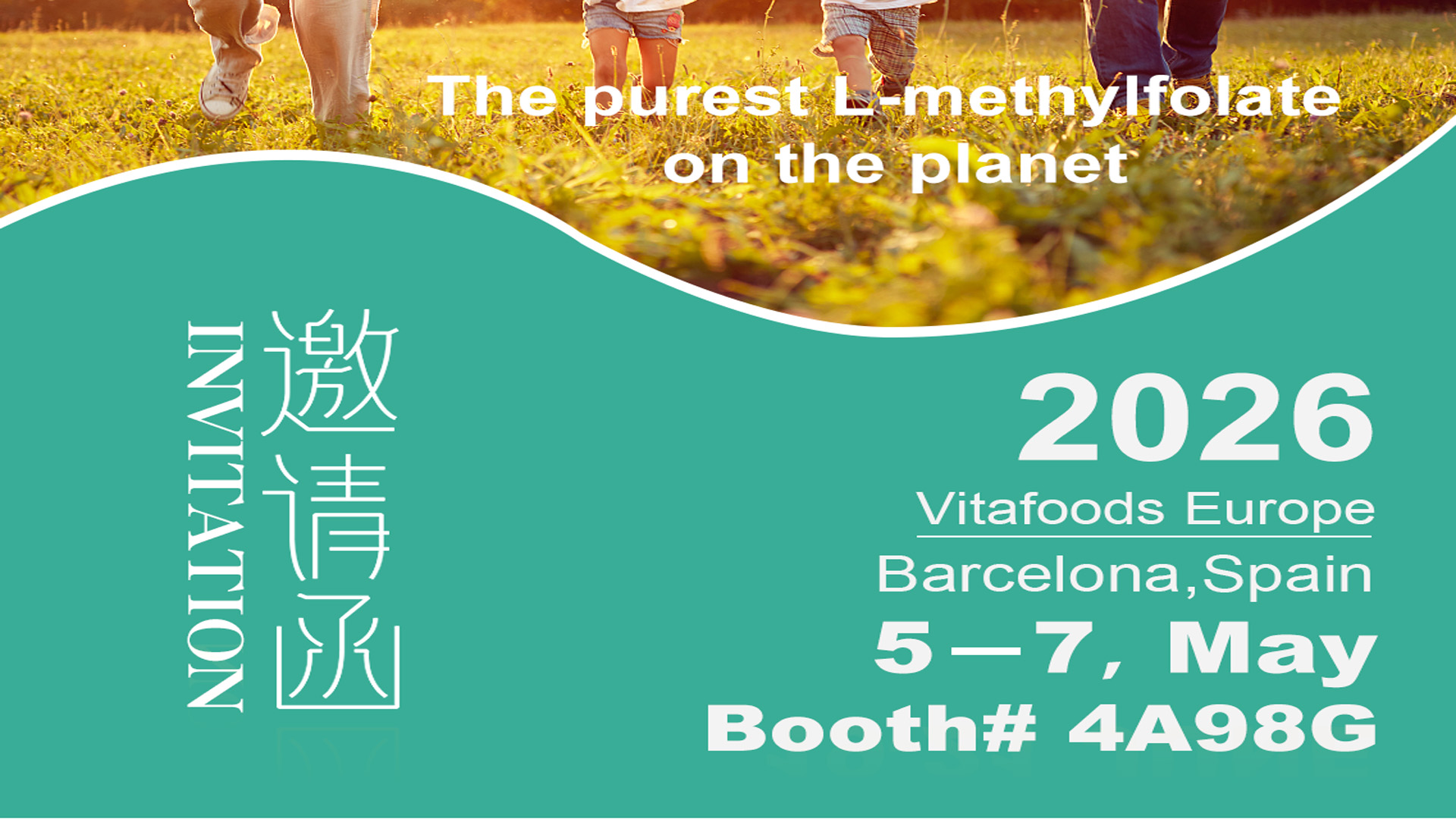 Vitafoods Europe 2026, बार्सिलोनामा हामीलाई भेट्न निमन्त्रणा